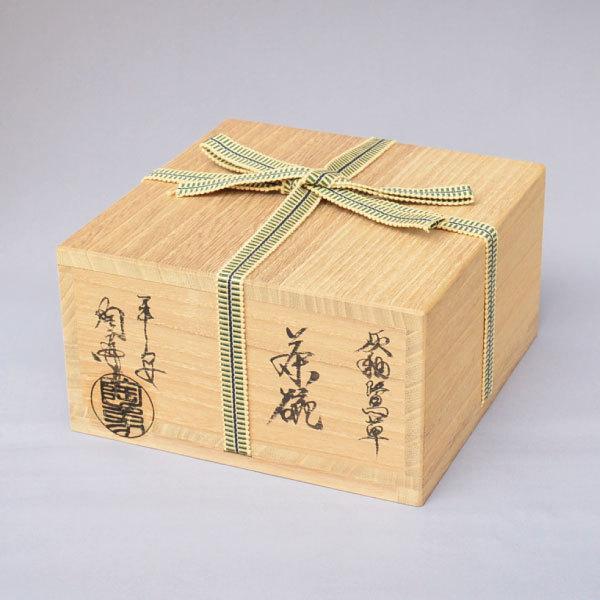 茶道具　京焼　寺尾陶象作　乾山猿回　茶碗　共箱　V　6529 道具 ] - 道具 京焼 寺尾陶象造 乾山風竹林に犬茶碗（共箱） | ネット