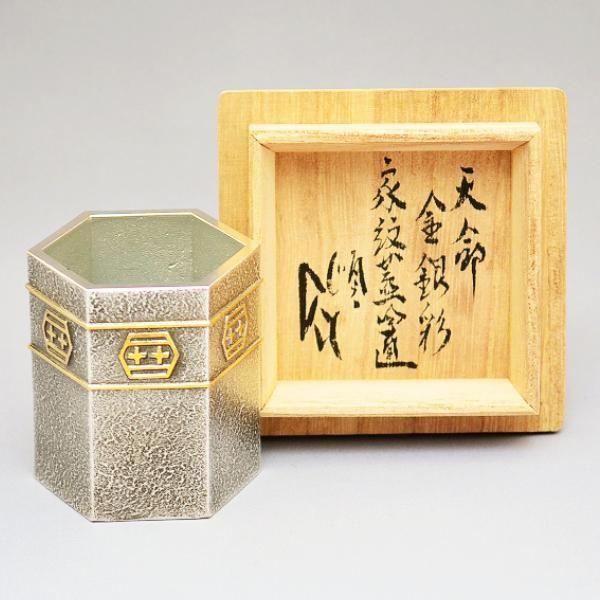 蓋置 茶道具 栗崎二夫 作 天命金銀彩家紋蓋置 川上宗順書付 : 茶道具