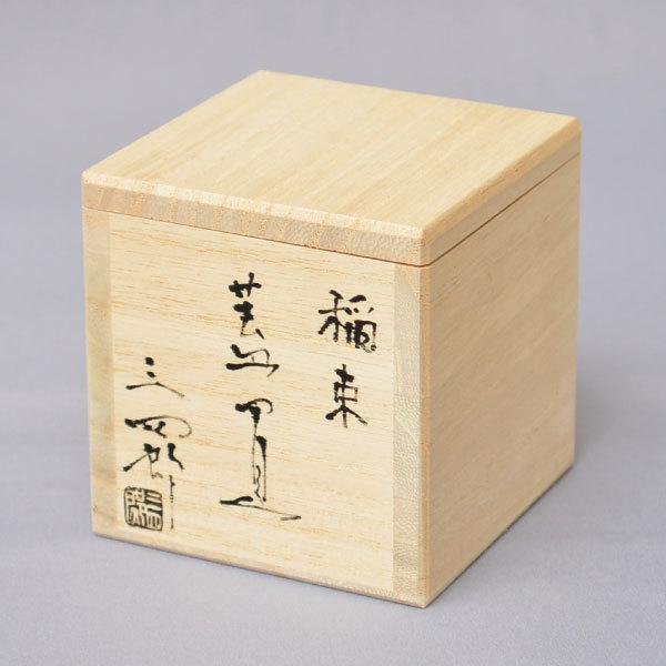 今岡三四郎 造 金彩 菊 蓋置 共箱 共布 茶道具 今岡三四郎 造 金彩 菊