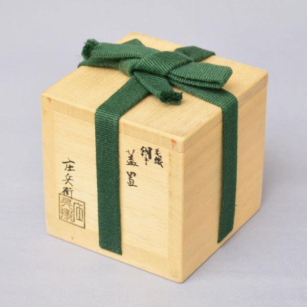 蓋置 茶道具 喜多庄兵衛 作 毛織網干蓋置 : 茶道具専門店 (有)菊池商店