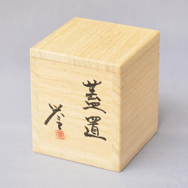 清代 煎茶道具 青貝螺鈿『牡丹図』 木製漆塗り 飾棚 古金具 高さ51.5ｃｍ 而妙斎宗匠御書付】平安 岡本漆専堂作 青貝 牡丹唐草 香合 螺鈿