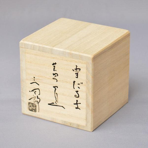 茶道具 人気作家 今岡三四郎 雪輪蓋置 蓋置 共箱 蓋置 茶道具 今岡三四郎 作 雪だるま蓋置 : 茶道具専門店 (有