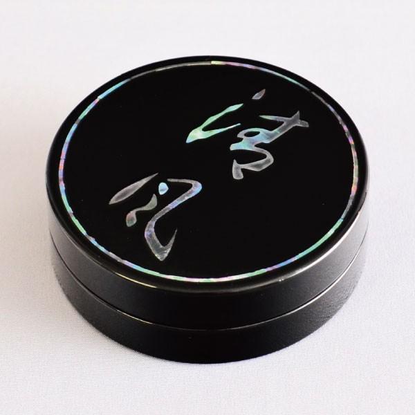 香合 茶道具 斉藤宗慎 作 青貝入 清風香合 : 茶道具専門店 (有)菊池