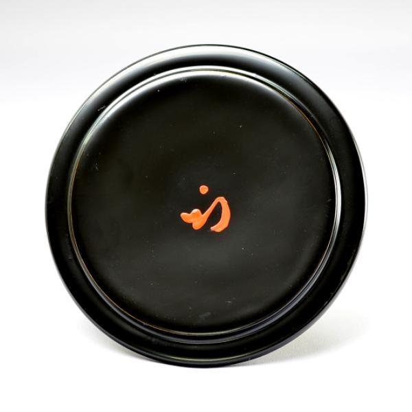 水指 茶道具 土居庄次 作 尾戸焼 仁清写 耳付水指 尋牛斎書付 銘 静閑