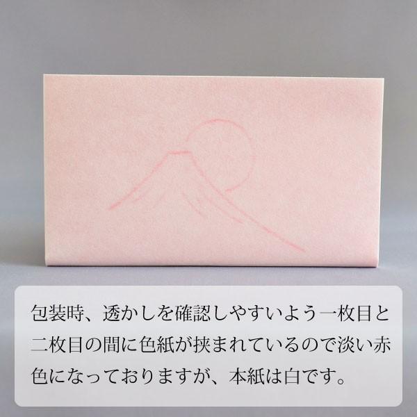 茶道具 懐紙 透かし入 富士山御懐紙 1帖(30枚) 赤ラベル : 茶道具専門