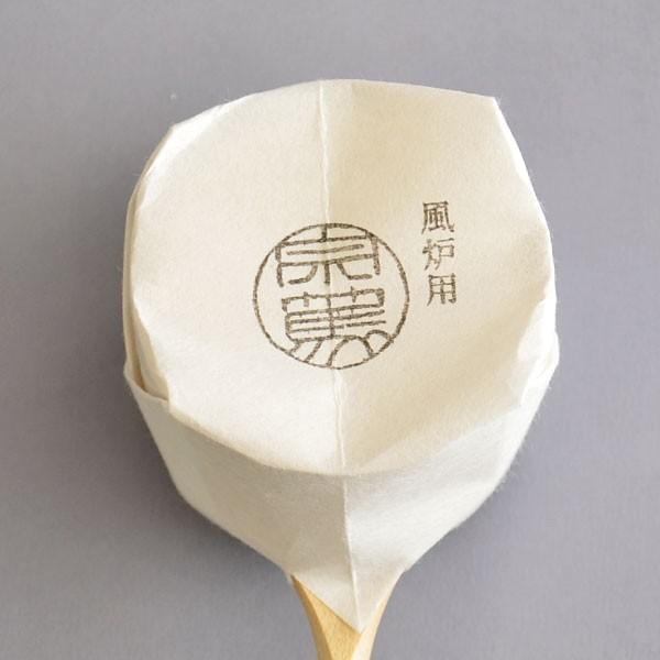 柄杓 茶道具 宗篤 作 柄杓 風炉用(化粧箱付) : 茶道具専門店 (有)菊池