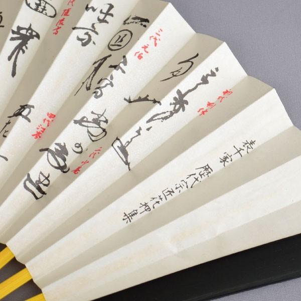 表千家伝来歴代家元道具 家元に伝わる茶の湯の道具（四）表千家歴代ゆかりの茶入、茶器