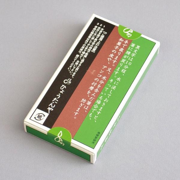 黒文字 茶道具 ひょうたんや 黒文字 No.3 三寸 27本入 : 茶道具専門店