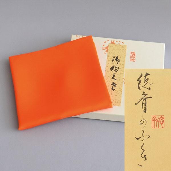 帛紗 茶道具 北村徳斎 正絹 塩瀬羽二重 帛紗(袱紗) 朱 行 6匁 : 茶道具