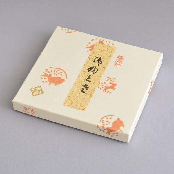 15 北村徳齋 塩瀬帛紗 塩瀬羽二重 エンジ 徳齋の帛紗｜