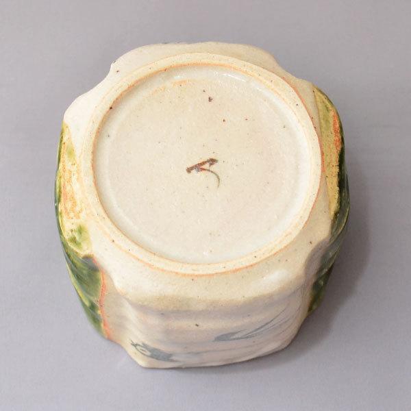 火入 茶道具 玉山窯 木瓜形 織部火入 : 茶道具専門店 (有)菊池商店