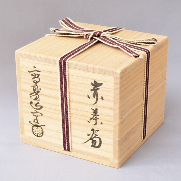 茶道具 茶碗 高台寺窯 志村 綜山 作 赤楽茶碗 : 茶道具専門店 (有)菊池