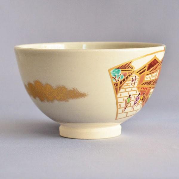 茶碗 茶道具 陽炎園 岩崎新定 作 膳所焼 色絵 京の町茶碗 茶碗 茶道具 陽炎園 岩崎新定 作 膳所焼 色絵 京の町茶碗