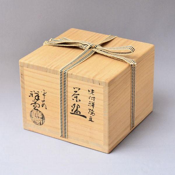 茶碗 茶道具 手塚祥堂 作 染付 祥瑞茶碗 : 茶道具専門店 (有 茶碗 茶道具 手塚祥堂 作 染付 祥瑞茶碗 : 茶道具専門店 (有
