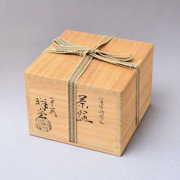 茶道具 茶碗 手塚祥堂 作 仁清写 柳橋文茶碗 : 茶道具専門店 (有 茶道具 茶碗 手塚祥堂 作 仁清写 柳橋文茶碗 : 茶道具専門店 (有
