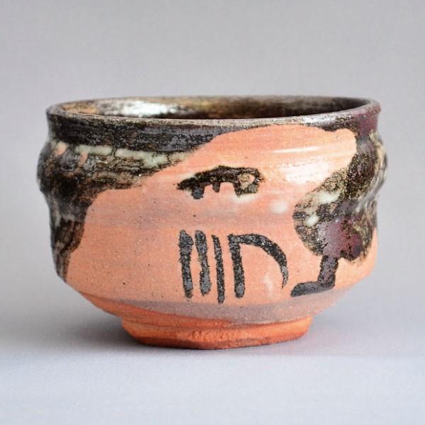 茶碗 茶道具 中里嘉孝 作 唐津焼 御所丸茶碗 : 茶道具専門店 (有)菊池