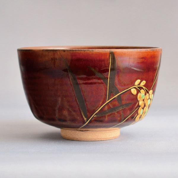 茶碗 茶道具 北川竹久 作 稲穂に雀茶碗 : 茶道具専門店 (有)菊池商店