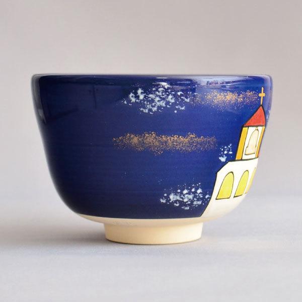 茶碗 茶道具 八木海峰 作 瑠璃釉聖夜茶碗 : 茶道具専門店 (有)菊池商店