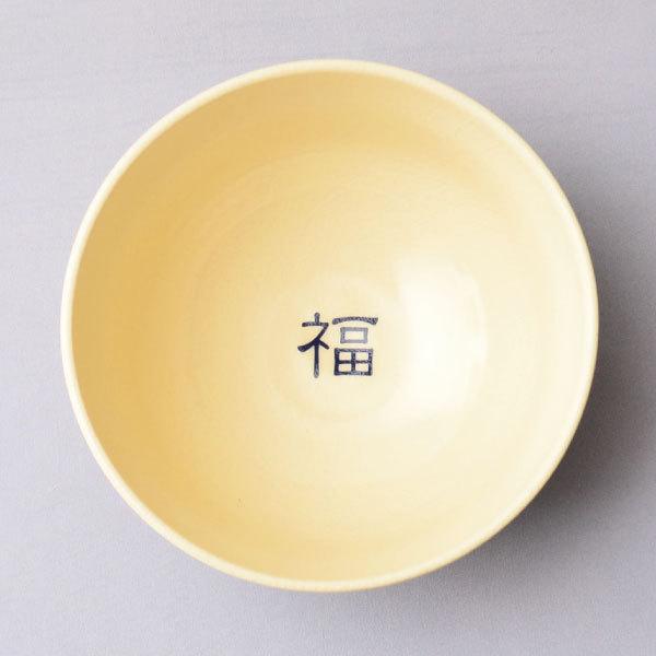 茶碗 茶道具 加藤寛山 作 織部市松文茶碗(丸文) 麻の葉文茶碗包