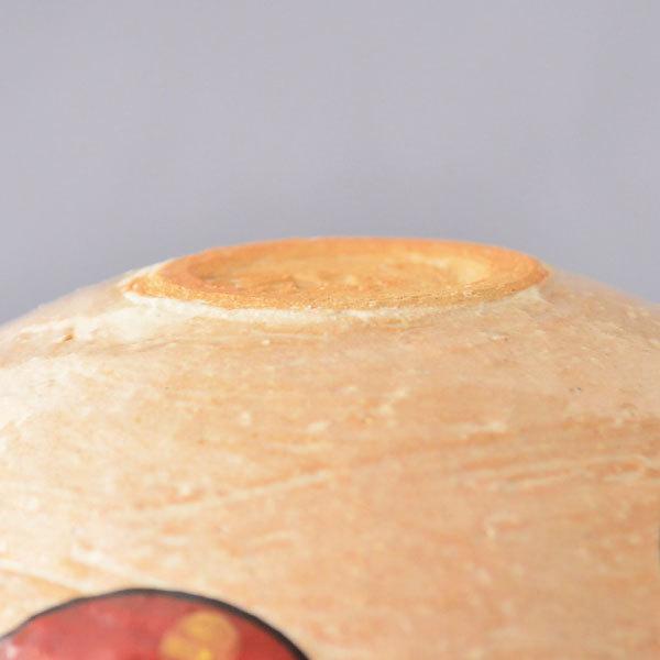 茶碗 茶道具 中村良二 作 灰釉達磨絵 耳付茶碗 七転び八起き : 茶道具