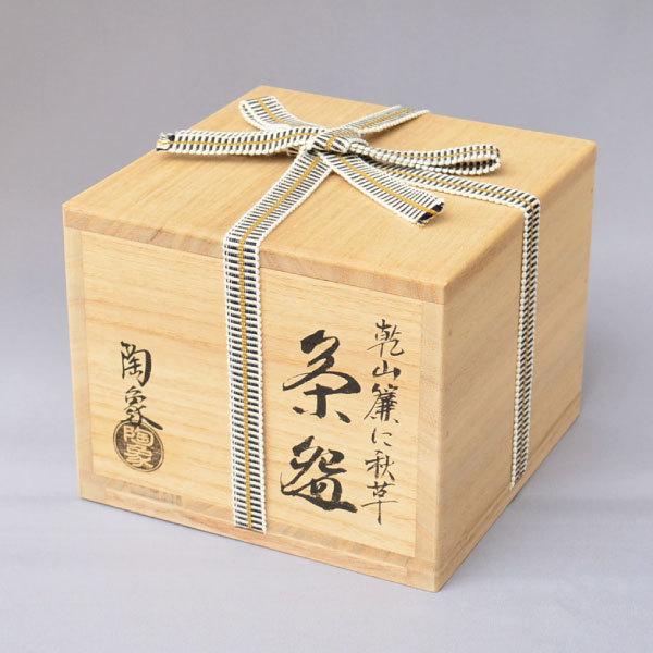 茶碗 茶道具 寺尾陶象 作 乾山簾に秋草茶碗 : 茶道具専門店 (有)菊池