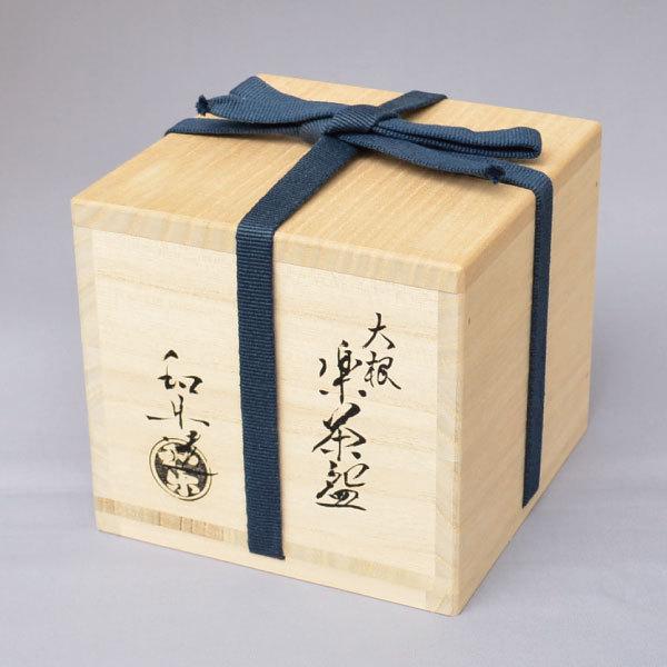 茶道具 茶碗 川嵜和楽 作 赤楽大根の絵茶碗 : 茶道具専門店 (有)菊池