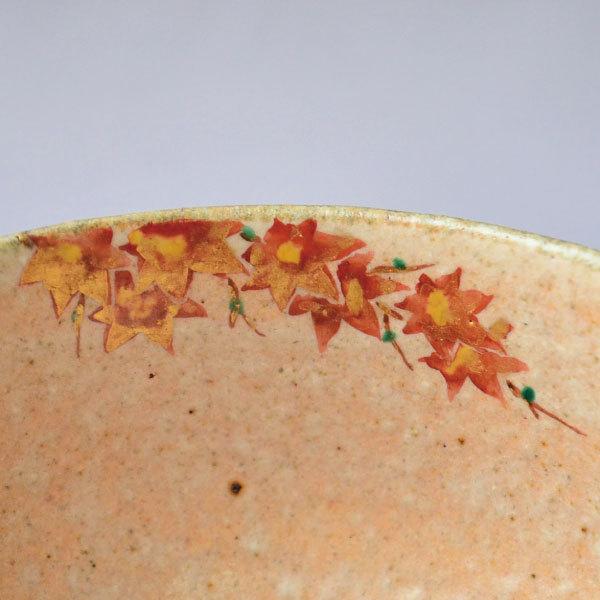 茶碗 茶道具 中村良二 作 灰釉紅葉絵茶碗 : 茶道具専門店 (有)菊池商店