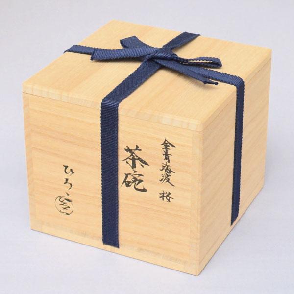 茶碗 茶道具 加藤ひろこ 作 金青海波桜茶碗 : 茶道具専門店 (有 茶碗 茶道具 加藤ひろこ 作 金青海波桜茶碗 : 茶道具専門店 (有