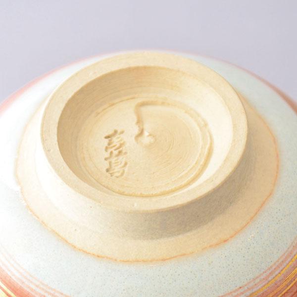 茶碗 茶道具 真葛宮川香斎作 而妙斎 御筆 紅刷毛目 茶碗 : 茶道具専門