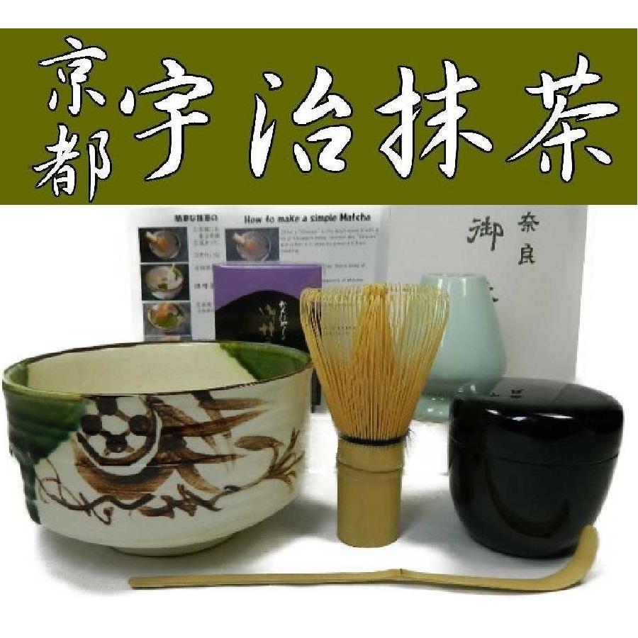 抹茶碗 9点 まとめ売り 茶道具 送料無料 抹茶を飲んでリラックス 抹茶9点セット お抹茶と茶筅休めも