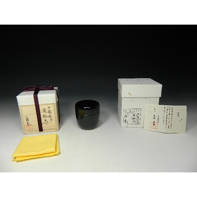 茶道具】 夜桜蒔絵中棗 少庵好写 翁春作 共箱 夜桜棗 新品 茶道具】 夜桜蒔絵中棗 少庵好写 翁春作 共箱 夜桜棗 新品
