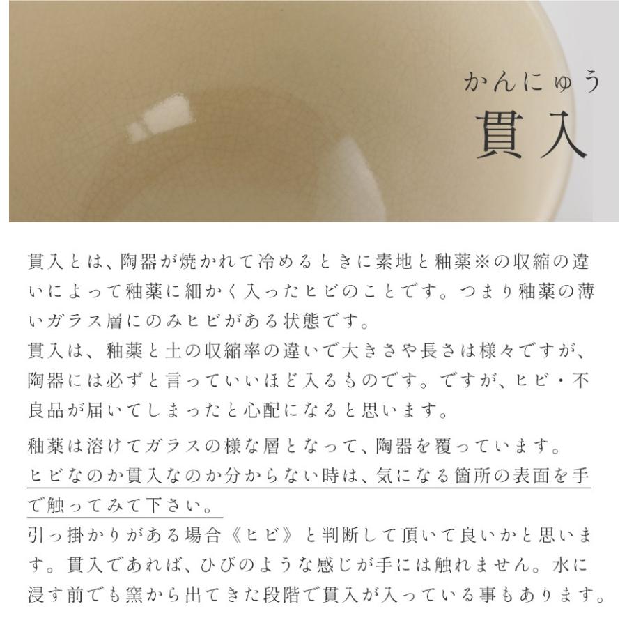 送料無料 抹茶セット プレゼント お好みの抹茶茶碗が選べる 日本製の