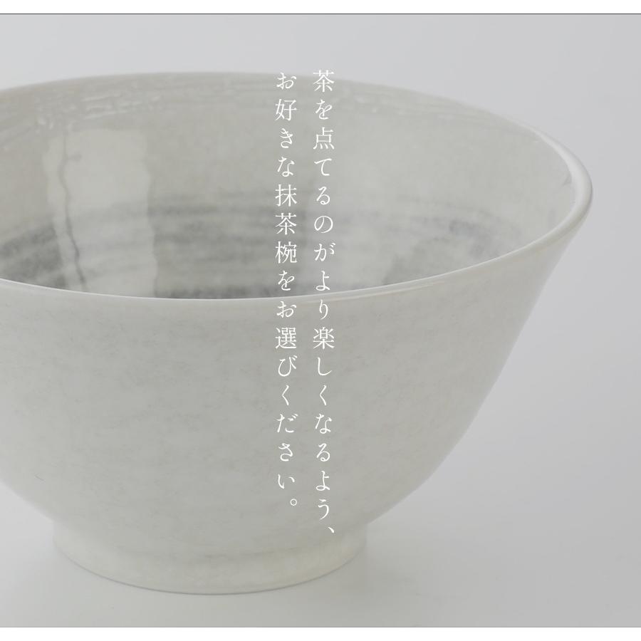 送料無料 抹茶セット プレゼント お好みの抹茶茶碗が選べる 日本製の