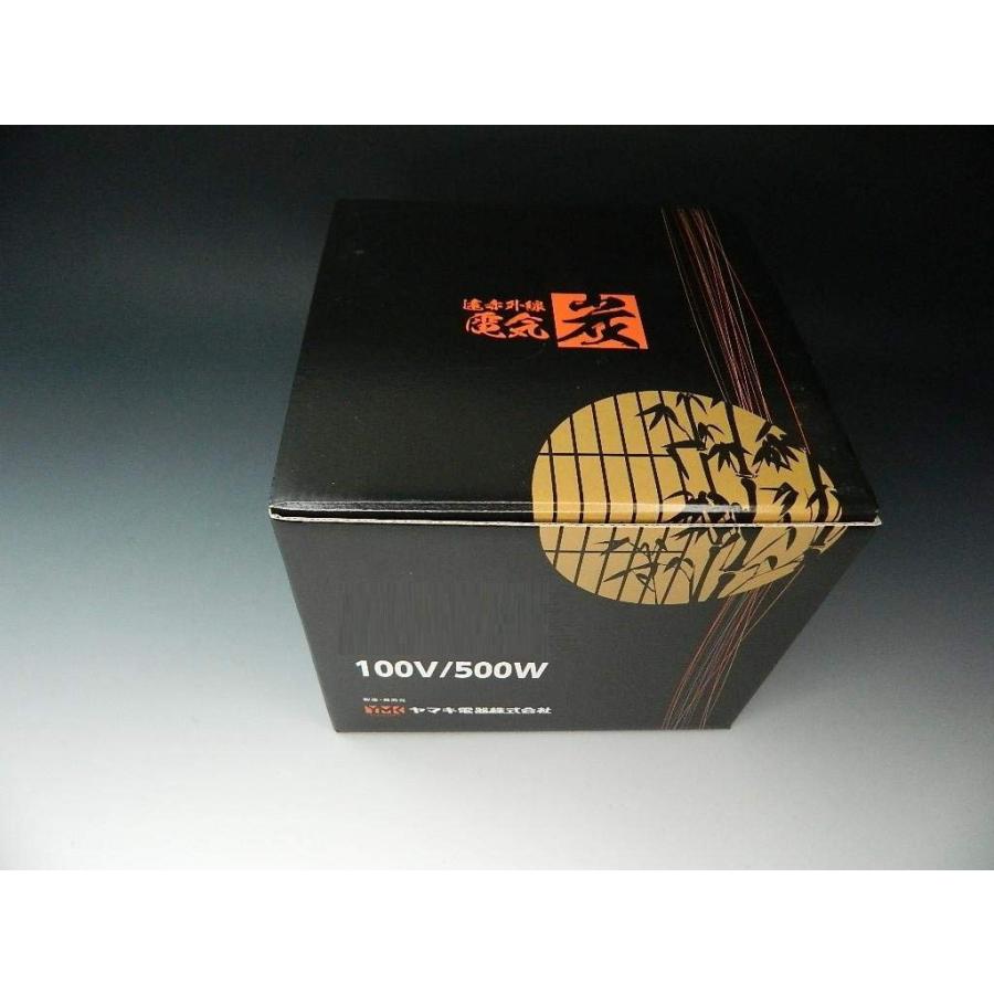 ヤマキ電器 茶道具 嬉楽 炭型ヒーター 五徳付き YU-003 茶釜 鉄瓶 銀瓶