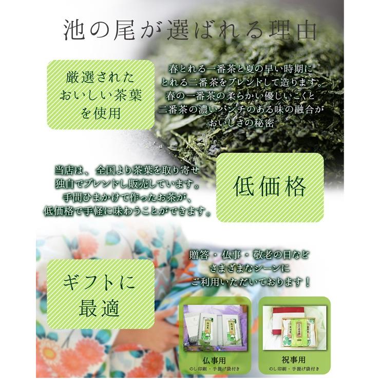 池の尾 信州お茶の散歩道 田畑茶舗 通販 Yahoo ショッピング