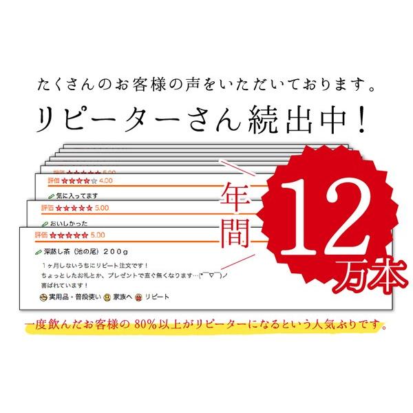 池の尾 信州お茶の散歩道 田畑茶舗 通販 Yahoo ショッピング