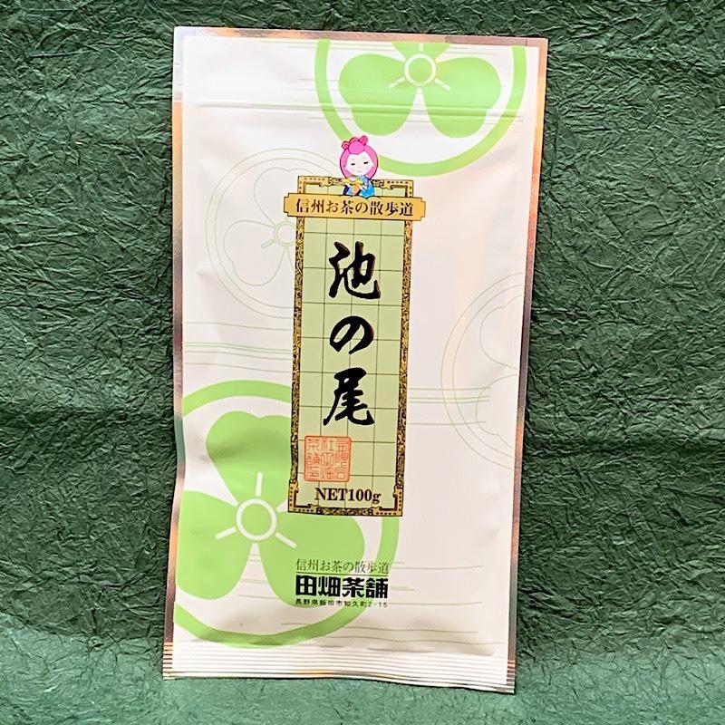 池の尾100ｇ | 