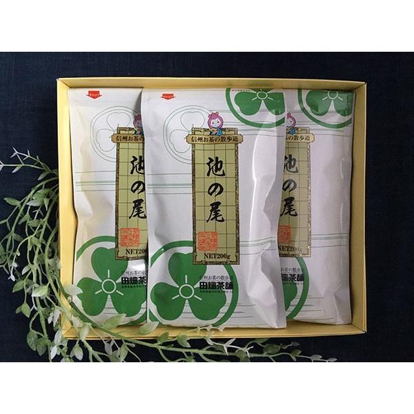 池の尾 0gx3本詰 17 W Ikenoo0 3 信州お茶の散歩道 田畑茶舗 通販 Yahoo ショッピング