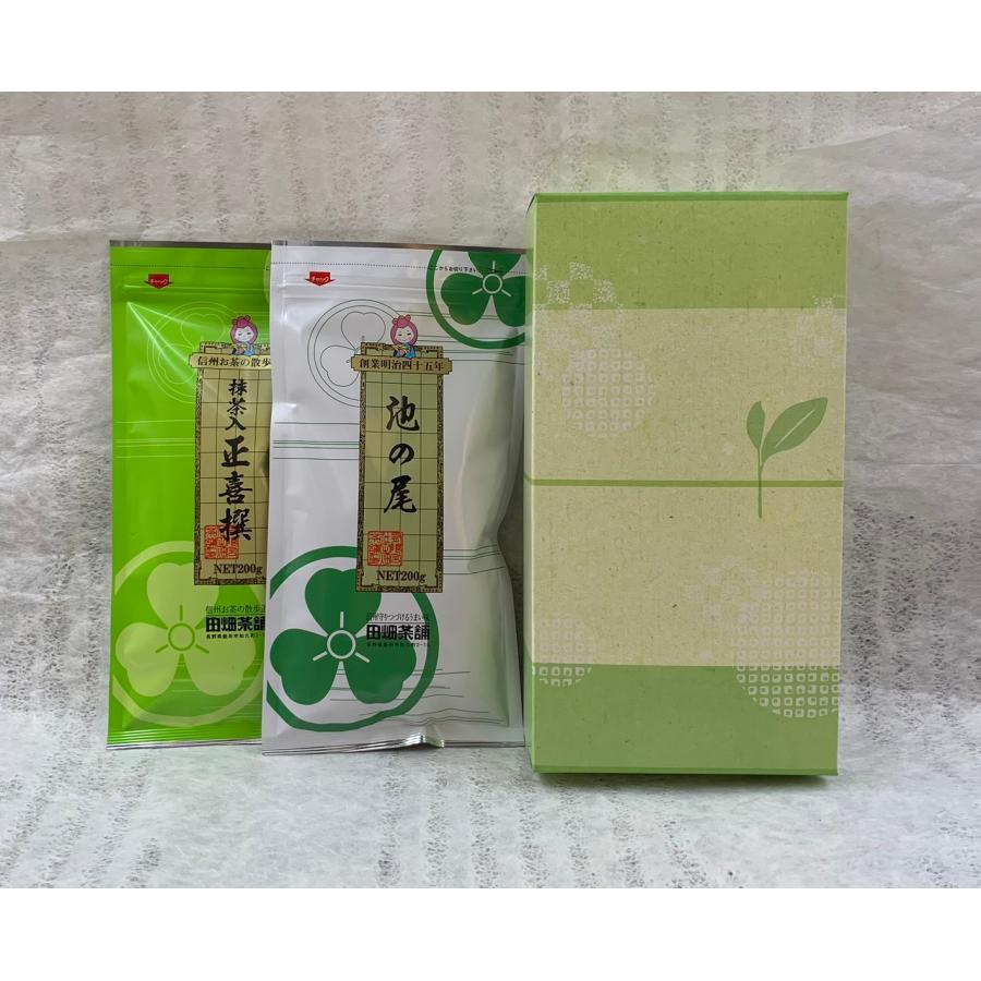 祝「池の尾・抹茶入正喜撰　200ｇＸ各1本入」 |  | 01
