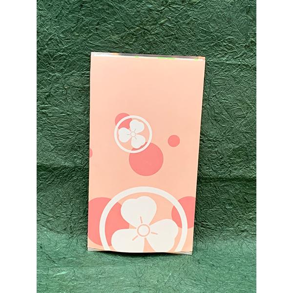 やぶ北　はごろも |  | 02