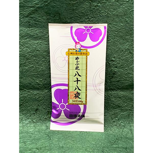 やぶ北　八十八夜（100g） |  | 01