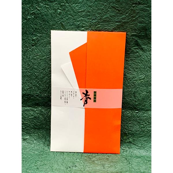 やぶ北　八十八夜（100g） |  | 02