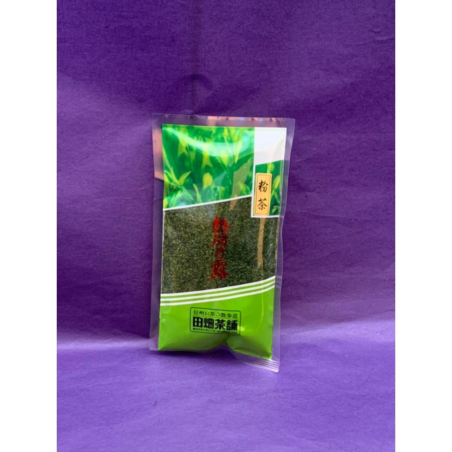 熱湯乃露（玉露粉茶） | 