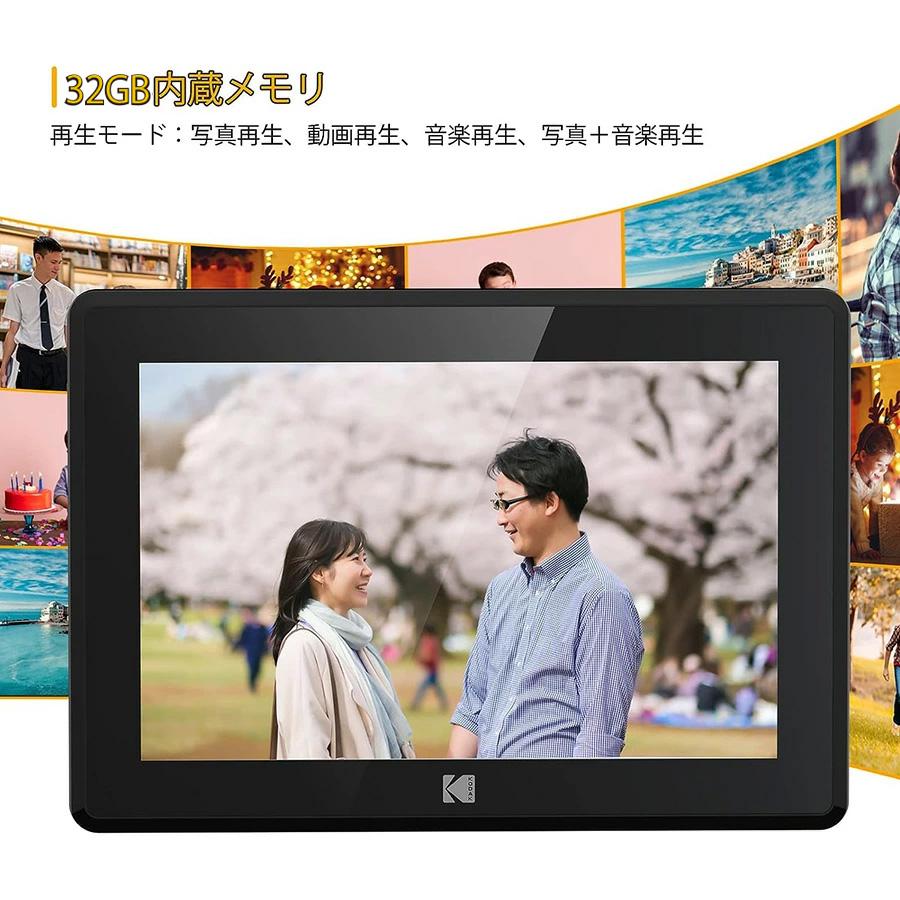 KODAK デジタルフォトフレーム 10.1インチ HD画面 32GB内蔵 写真/動画/音楽再生 遠隔転送 RCF-106H ブラック : 193922002952 : サエダオンラインショップ - 通販 - Yahoo!ショッピング KODAK デジタルフォトフレーム 10.1インチ HD画面 32GB内蔵 写真/動画/音楽再生 遠隔転送 RCF-106H ブラック : 193922002952 : サエダオンラインショップ - 通販 - Yahoo!ショッピング