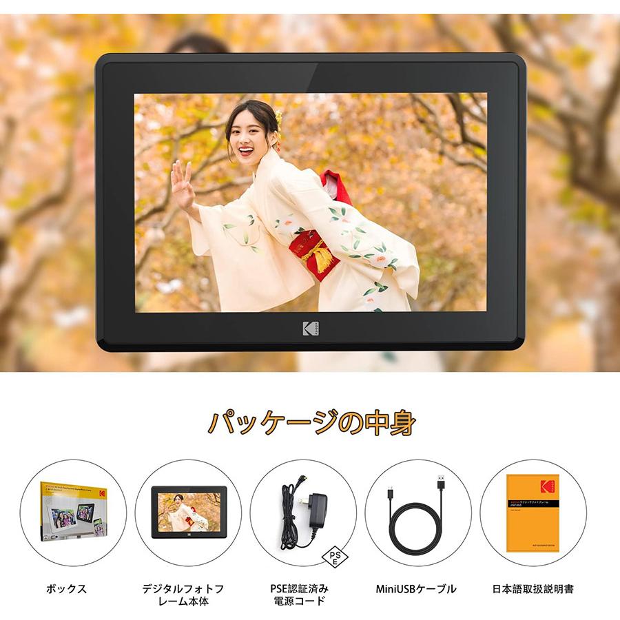 KODAK デジタルフォトフレーム 10インチ HD画面 16GB内蔵 写真/動画
