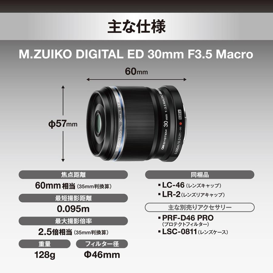 OM SYSTEM 【ハンディファンプレゼント】 OMシステム M.ZUIKO DIGITAL