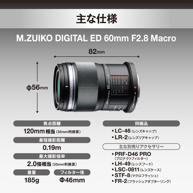 OM SYSTEM 【2025年3月28日発売】 OMシステム M.ZUIKO DIGITAL OM SYSTEM 【2025年3月28日発売】 OMシステム M.ZUIKO DIGITAL