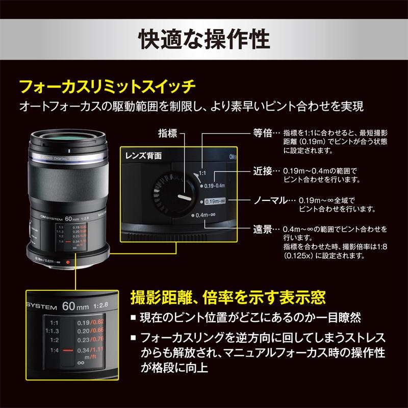 OM SYSTEM 【2025年3月28日発売】 OMシステム M.ZUIKO DIGITAL OM SYSTEM 【2025年3月28日発売】 OMシステム M.ZUIKO DIGITAL