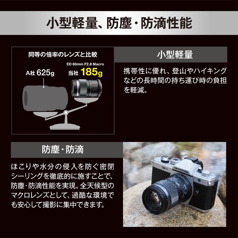 OM SYSTEM 【2025年3月28日発売】 OMシステム M.ZUIKO DIGITAL OM SYSTEM 【2025年3月28日発売】 OMシステム M.ZUIKO DIGITAL