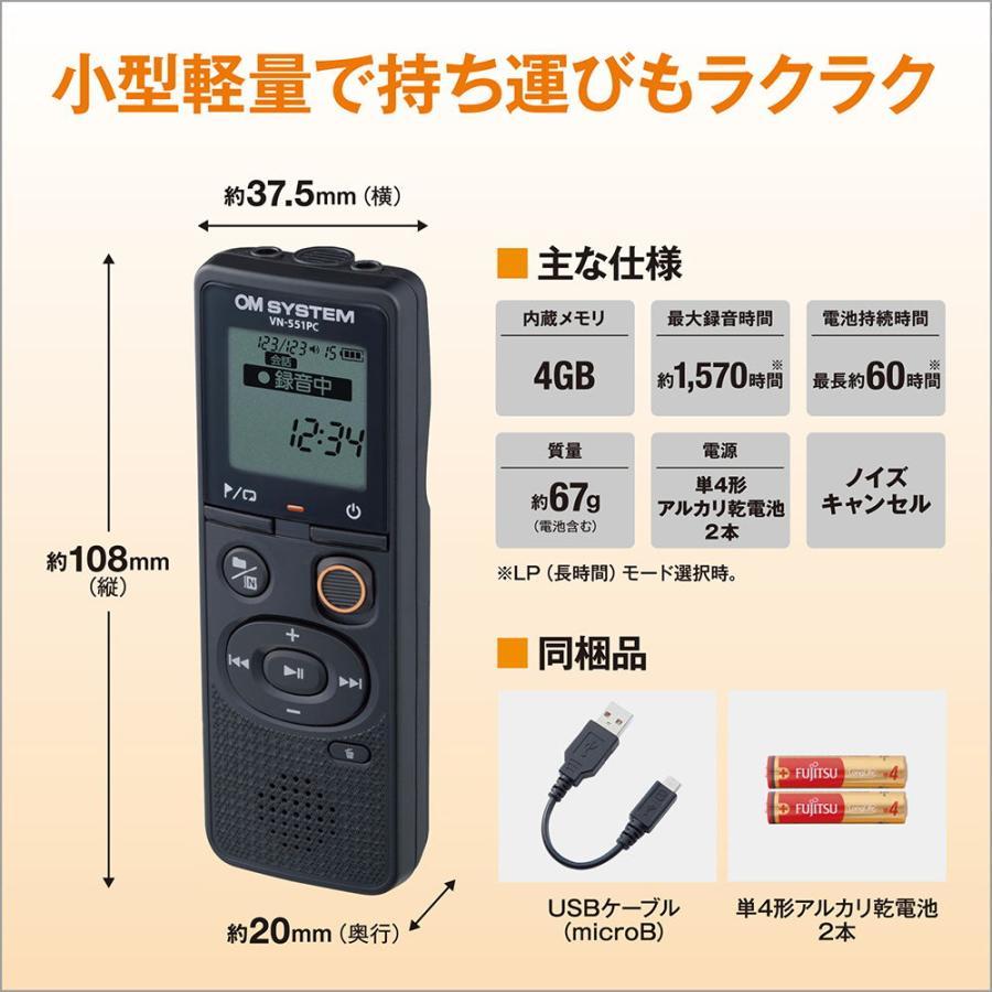 オリンパス（OLYMPUS） オーエムシステム (OM SYSTEM) ICレコーダー